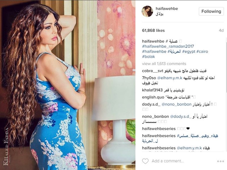 "الشعر المجعّد الطويل" ولّعها بين سيرين وهيفا!
