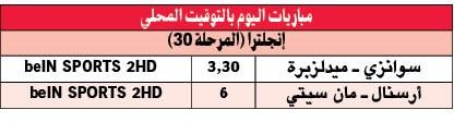 لاعب إيفرتون غاريث باري يمسك الكرة بيده ليمنع ﻿﻿ مهاجم ليفربول روبرتو فيرمينو من التقدم (رويترز)﻿