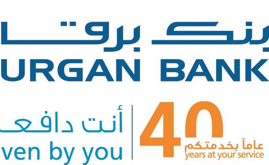بنك برقان يرعى محاضرة الكاتبة مليكة ماضي مواطنة بلجيكية - جزائرية