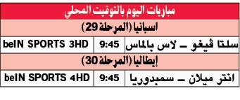 «رجال زيزو» لخوانيتو: ارقد بسلام