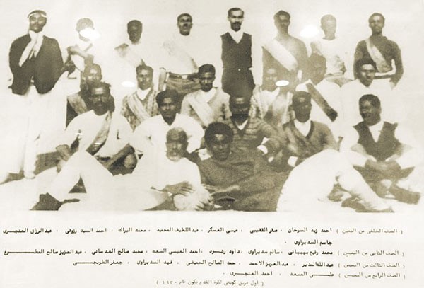 صورة اول فريق كويتي لكرة القدم عام ١٩٣٠﻿