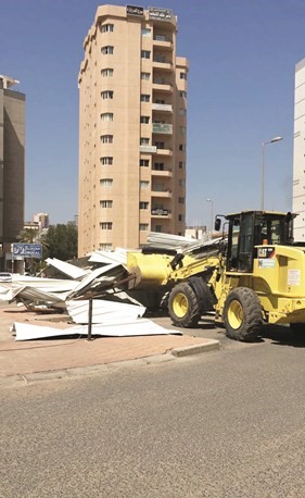 إزالة إحدى المخالفات﻿