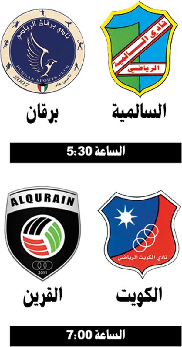 الكويت يلتقي القرين في «ممتاز اليد»
