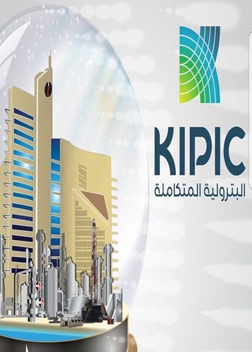 أكبر شركة نفطية كويتية تشكل هيكلها الإداري