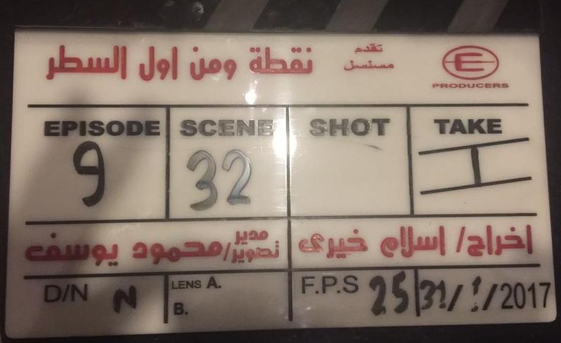 بالفيديو.. عمرو يوسف يختار طفلاً من ذوي الاحتياجات الخاصة لبطولة مسلسله الجديد