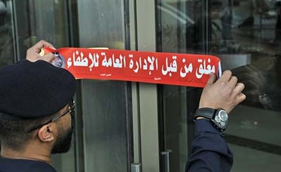 «الإطفاء» تغلق فندقاً «درجة أولى»