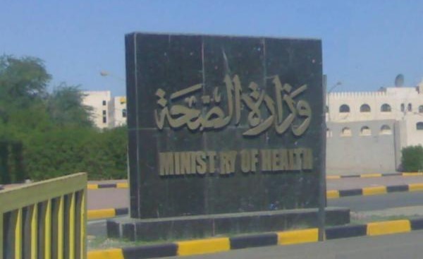 «الصحة» تراقب «خفارات» الأطباء