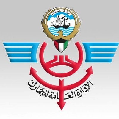 جمارك المطار: لا تكدّس للبضائع القادمة من الخارج