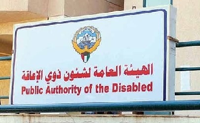 «ذوي الإعاقة» تنسّق مع «الرياضة» لحماية حقوق المعاق