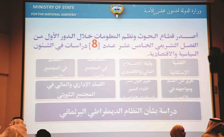 جانب من العرض﻿