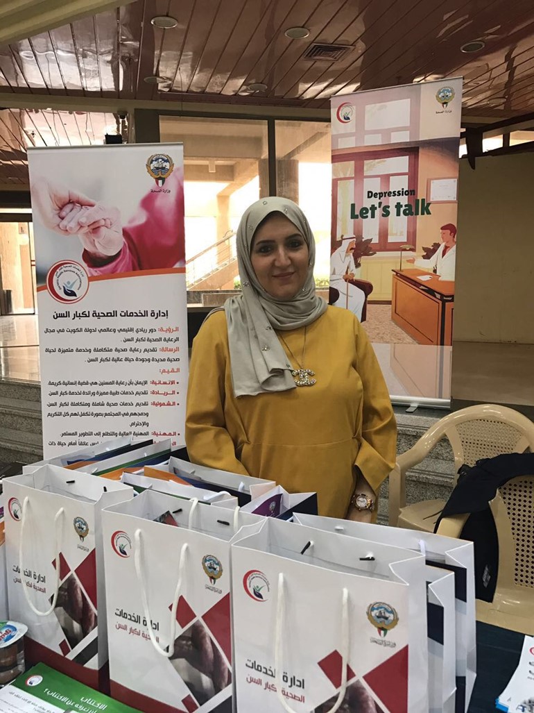 أريج الكندري : حالة من بين كل 10 حالات تعاني من أمراض مزمنة مصابة بالاكتئاب