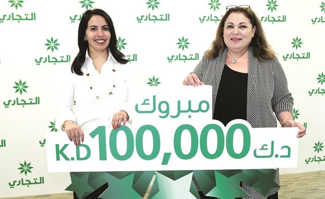 الفائزة وسام قبيسي تتسلم جائزة 100 ألف دينار﻿