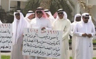جانب من اعتصام ضباط الصف المتقاعدين﻿