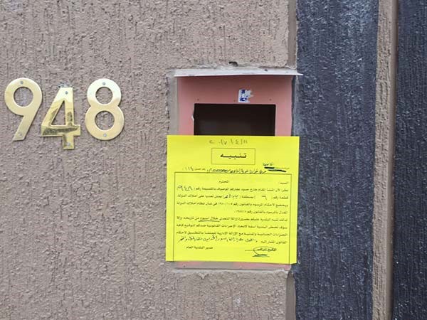 توجيه 221 إنذاراً وإزالة 108 تعديات على أملاك الدولة بمنطقتي جابر الأحمد والصليبخات