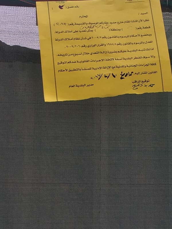 توجيه 221 إنذاراً وإزالة 108 تعديات على أملاك الدولة بمنطقتي جابر الأحمد والصليبخات