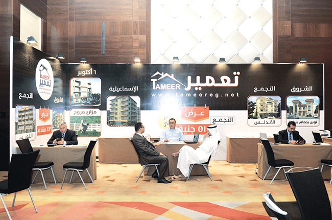جناح شركة تعمير 