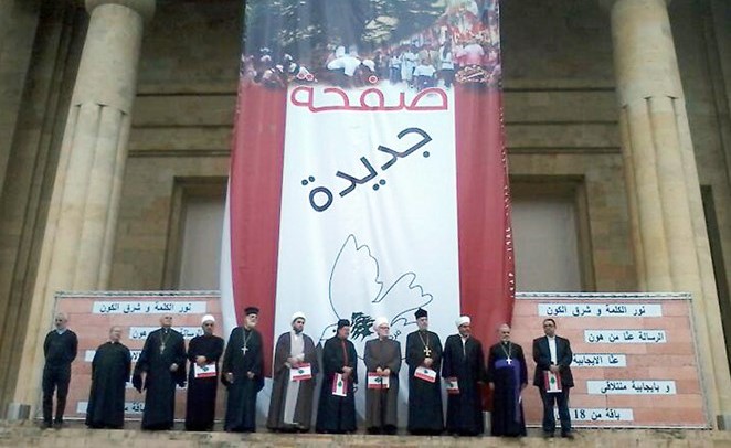 احتفال تحت عنوان صفحة جديدة على درج المتحف لتحويل ذكرى ١٣ ابريلبدء الحرب اللبنانية إلى لقاء فرح للبنان(محمود الطويل) ﻿