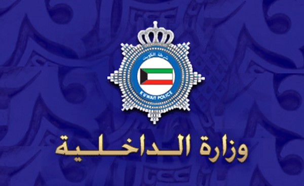 إهانة موظف أثناء تأدية واجبه في ميناء عبدالله