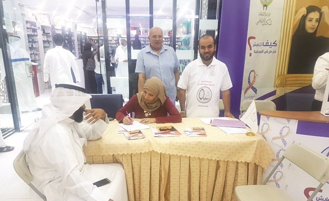 «هادي» ينظم حملة توعوية عن مرض الصدفية