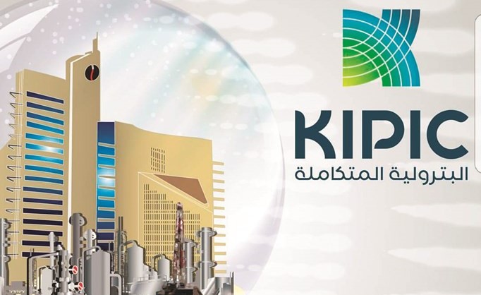 «KIPIC» تسلمت ميزانية مشاريعها بـ 5.8 مليارات دينار
