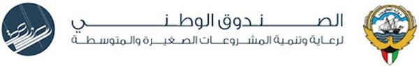 150 مليون دينار محفظة لتمويل المشاريع الصغيرة