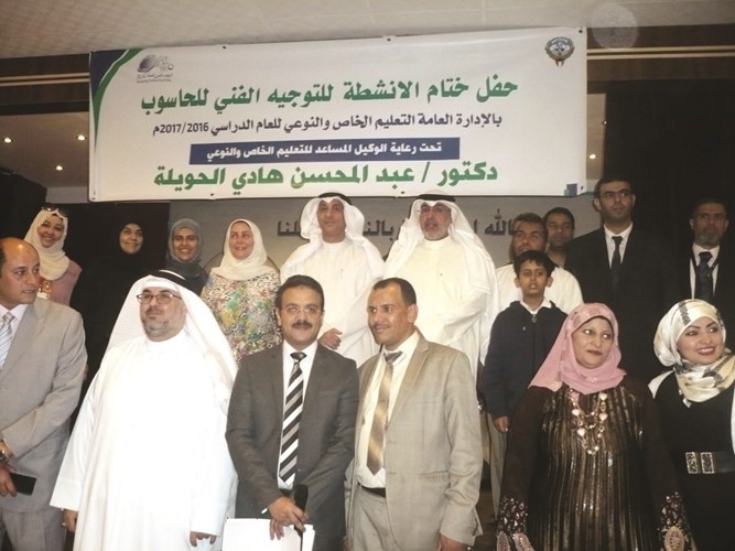 موجهو وموجهات مادة الحاسوب في التعليم الخاص ومعلمو المادة﻿