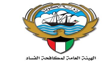 "مكافحة الفساد" تحيل وزيراً وقيادياً سابقين إلى النيابة لوجود مخالفات إدارية ومالية