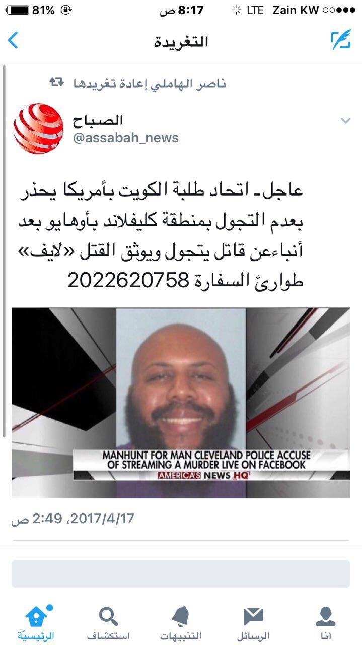 بالفيديو.. أميركي يقتل أناسا في الشارع.. والمكتب الثقافي الكويتي يحذر الطلبة من التجول في كليفلاند