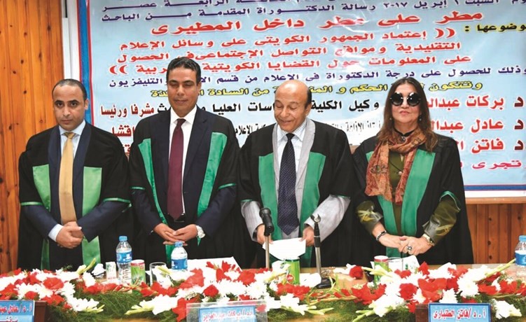 الباحث مطر الهاملي مع رئيس وأعضاء اللجنة أ.د.بركات عبدالعزيز وأ.د.عادل عبدالغفار وأ.د فاتن الطنباري﻿