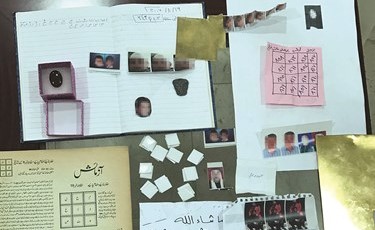 بعض ادوات الشعوذة﻿