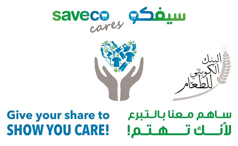 شعار المؤتمر الصحافي﻿