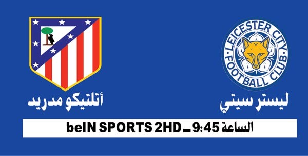 يا البايرن.. چدامك ريال