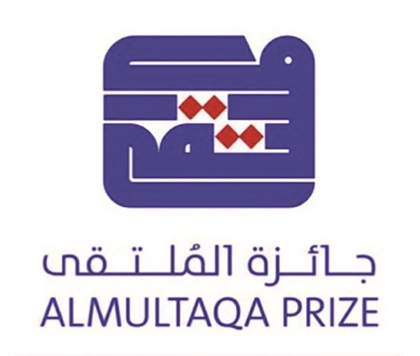 جائزة الملتقى للقصة القصيرة العربية تعلن أسماء لجنة التحكيم