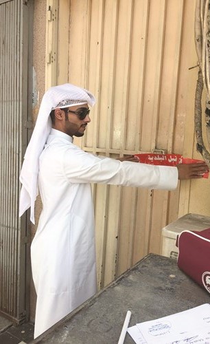 اغلاق احد المحلات المخالفة ﻿