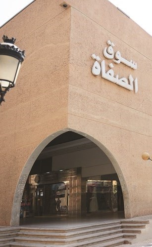 أصحاب محلات «سوق الصفاة» يناشدون الدولة التدخل