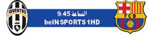 ريمونتادا أم حكاية سيدة؟