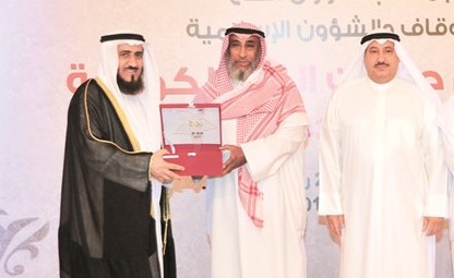 تكريم أحد أصحاب الحملات﻿