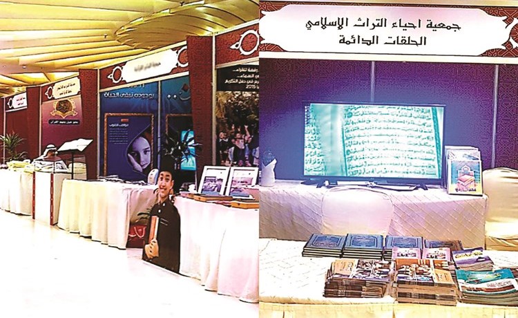 «إحياء التراث» تشارك في معرض جائزة الكويت الدولية لحفظ القرآن