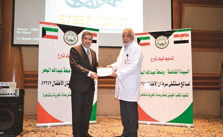 إسماعيل الكندري يسلم شيك التبرع إلى مستشفى 57357 ﻿