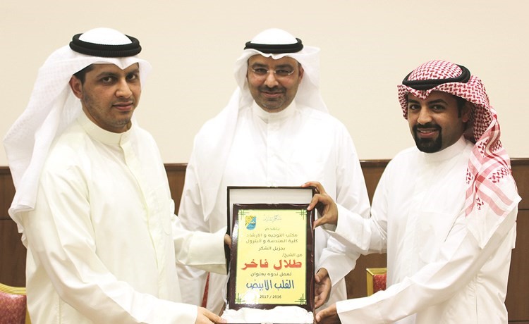تكريم طلال الفاخر عقب الندوة﻿