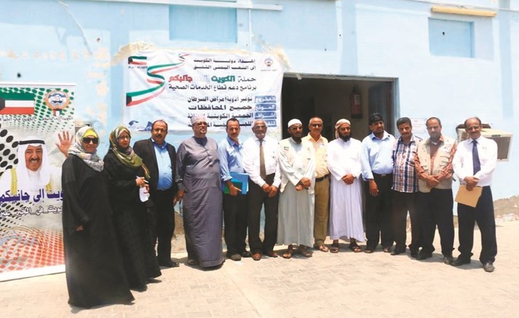الجمعية الكويتية للإغاثة تسلم 15 طناً من الأدوية إلى عدن