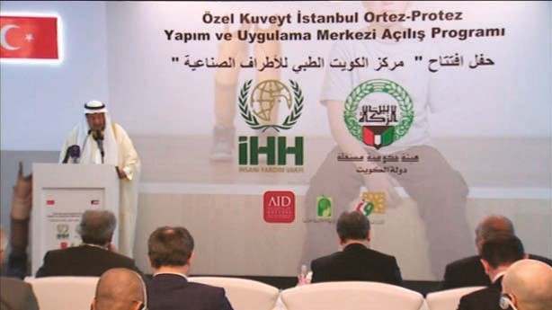 جانب من افتتاح المركز في إسطنبول	﻿