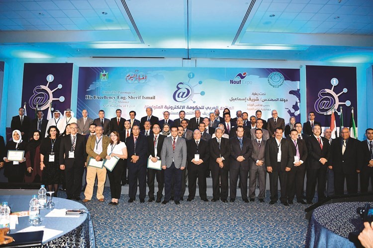 لقطة جماعية للمشاركين في المنتدى العربي للحكومة الإلكترونية المتواصلة في شرم الشيخ﻿