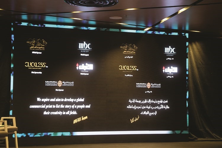 رعاة مبادرة كافأ﻿