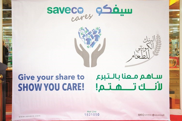 شعارمشروع بنك الكساء﻿
