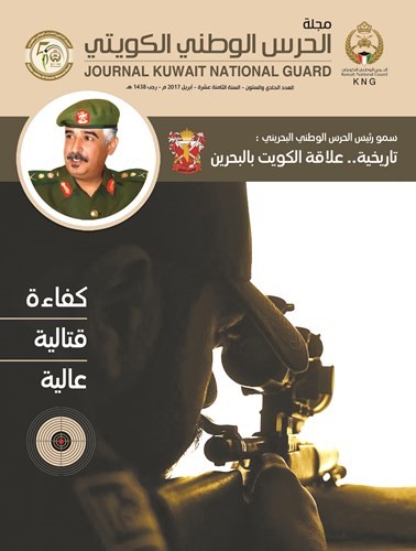  غلاف العدد﻿