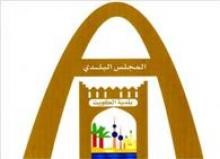 "فنية البلدي" تُقر تخصيص 1200 قسيمة في منطقة خيطان وتسلمها لـ"السكنية"