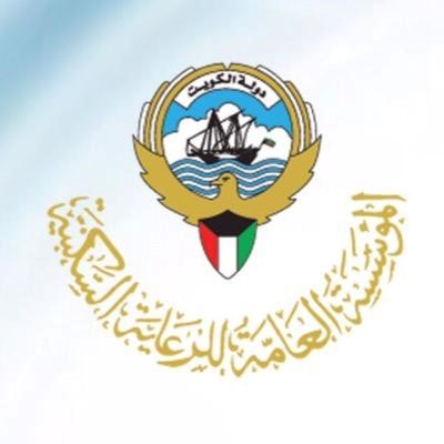 إجراء قرعة الدفعة الثالثة من قسائم المطلاع "N3"