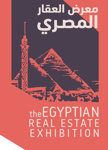 أرض المعارض الدولية تحتضن معرضي «النخبة العقاري» و «العقار المصري»