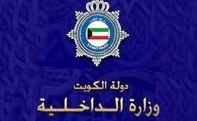مقدم يشكو مدعياً عاماً في «التحقيقات» استعلمت عنه دون إذن